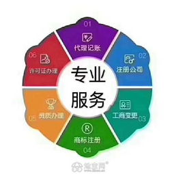 工貓財稅代理記賬 低成本易操作，助力南昌招商與融資創(chuàng)業(yè)