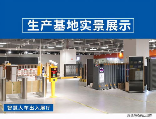 低成本、高效率智慧停車場解決方案 破解城市“一位難求”困局