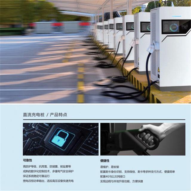 新能源浪潮下的停車場服務升級 充電樁需求的破局之道